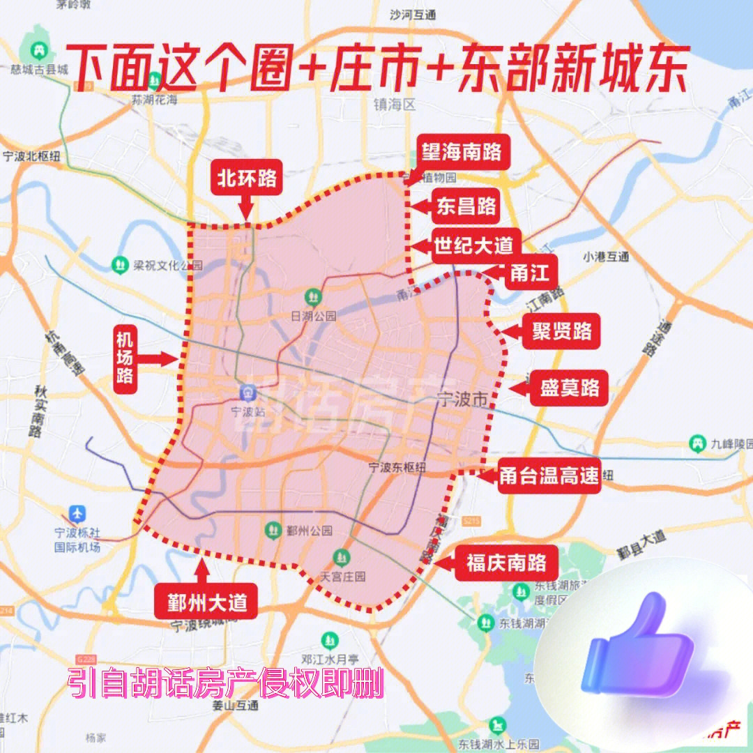 宁波限购圈地图2021图片