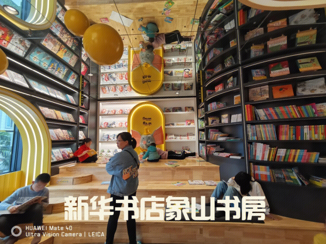 新华书店新开的书店,在万福广场,这个真是个宝藏书店9795对于小