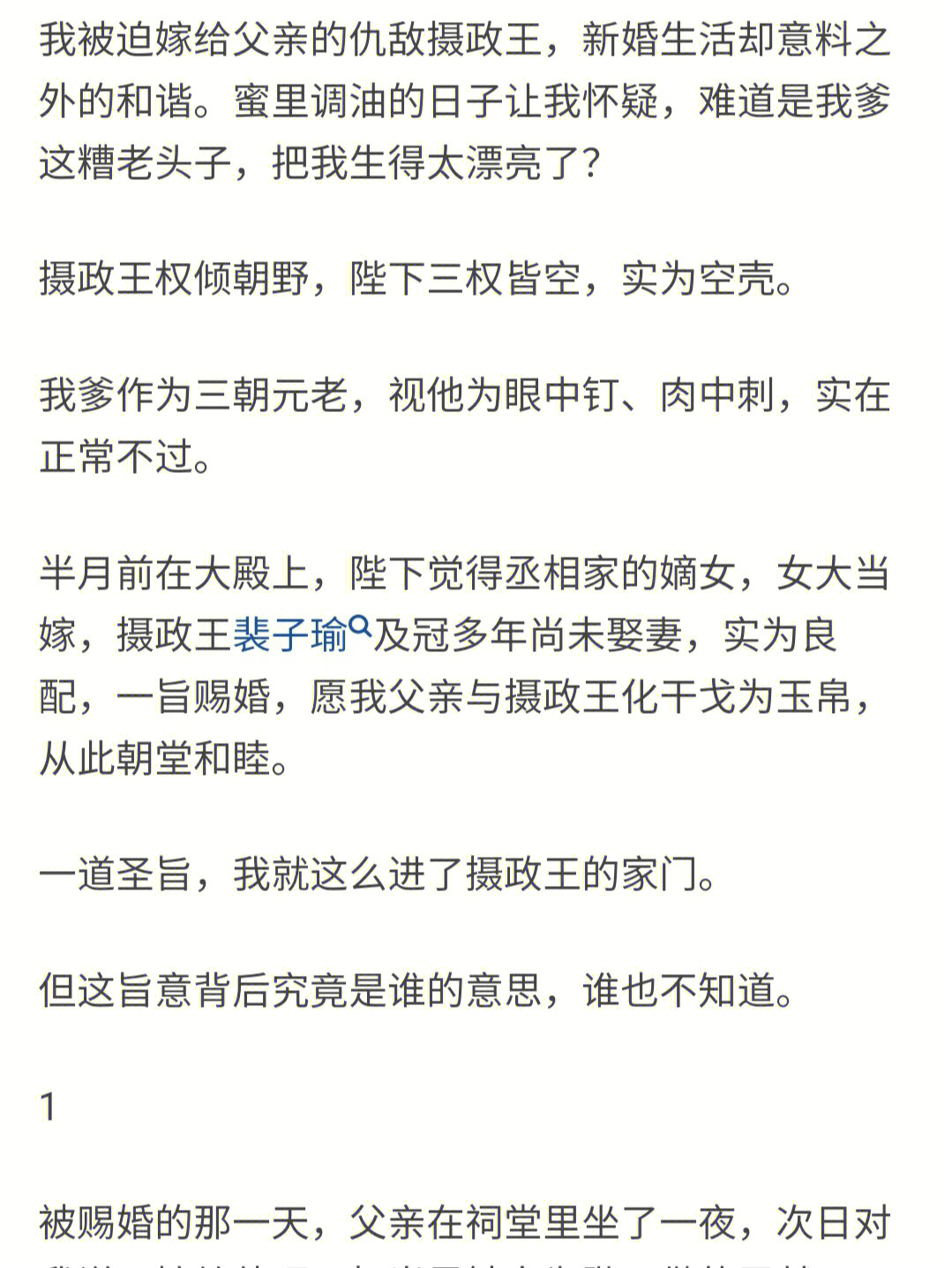 仇敌你给我滚出去歌谱图片