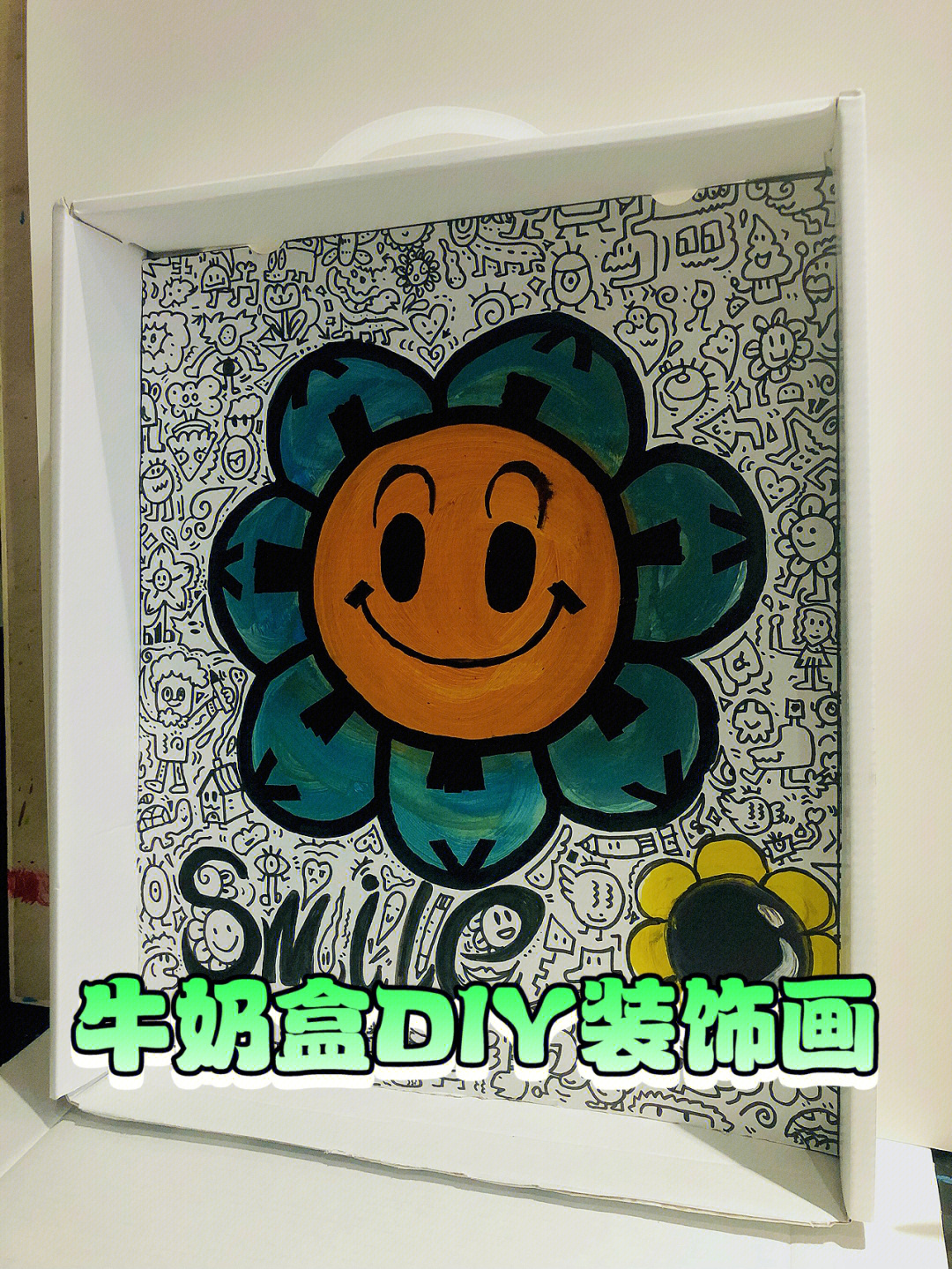 牛奶盒diy装饰画