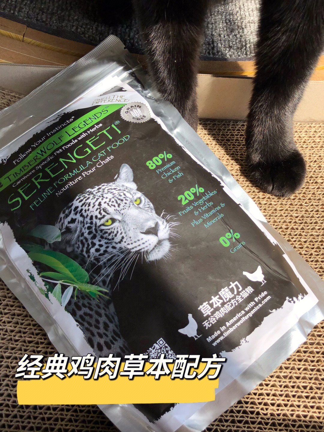 推荐一款高端进口猫粮