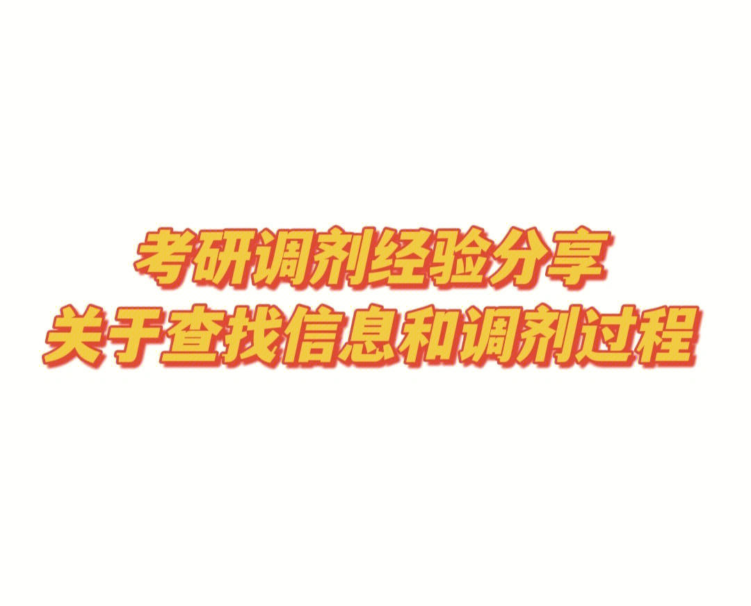 中日韩自贸区联合研究_印第安纳大学与普度大学印第安纳波里斯联合分校_河北联合大学研究生