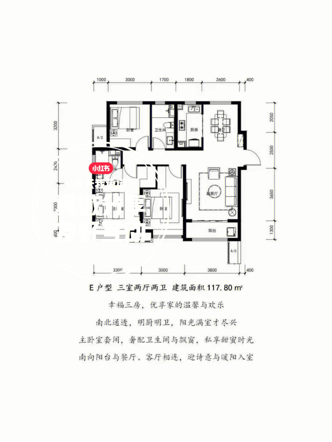 石家庄融创中心户型图图片