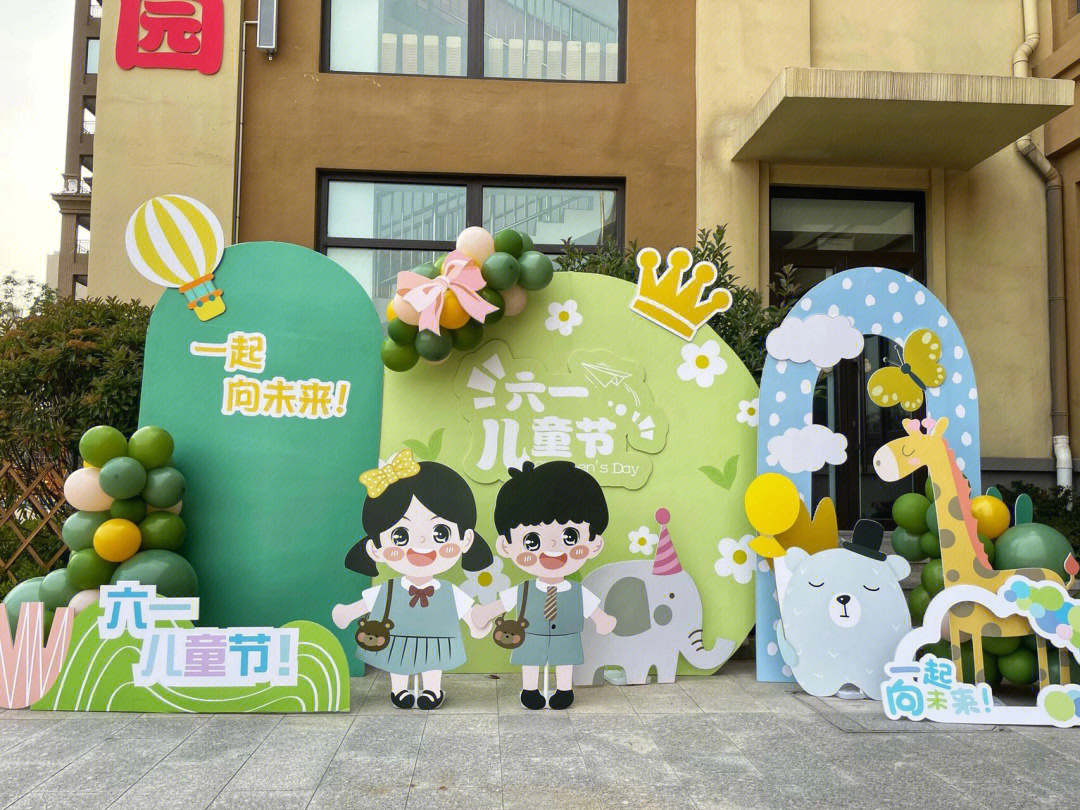 福州佳文幼儿园图片
