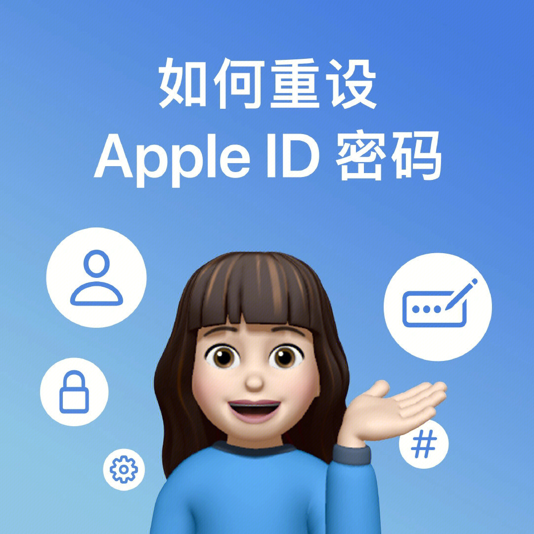 appleid默认头像图片