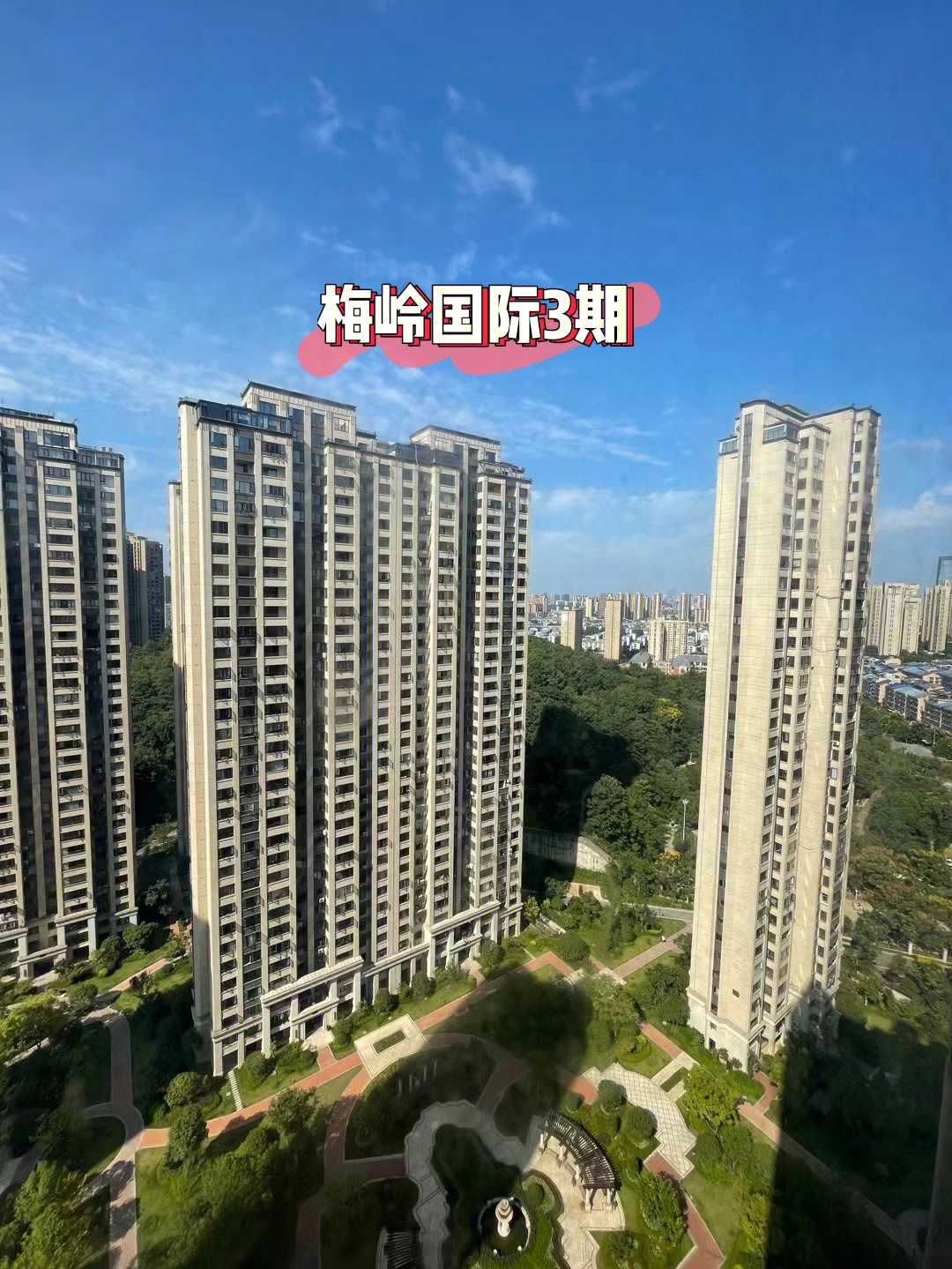 长沙梅溪湖梅岭国际图片