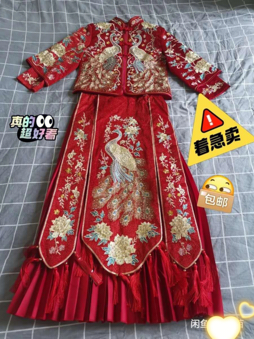 秀禾服裙子的两根带子图片