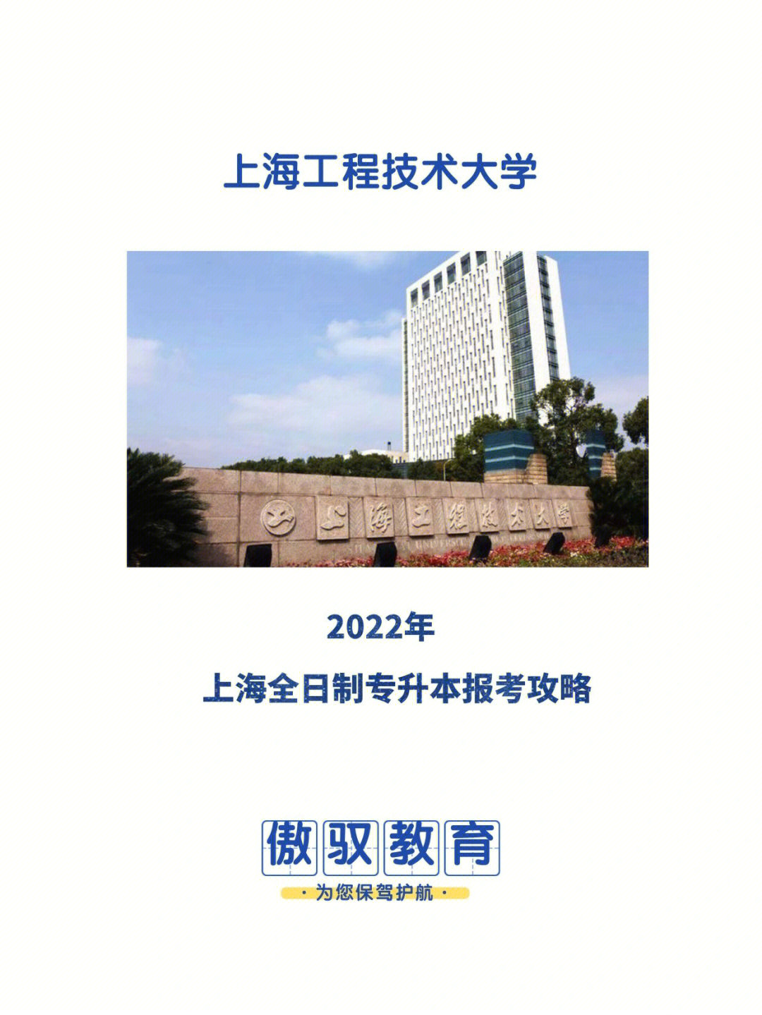 重庆大学城市学院占地面积_重庆大学城市学院咋样_重庆大学城市学院