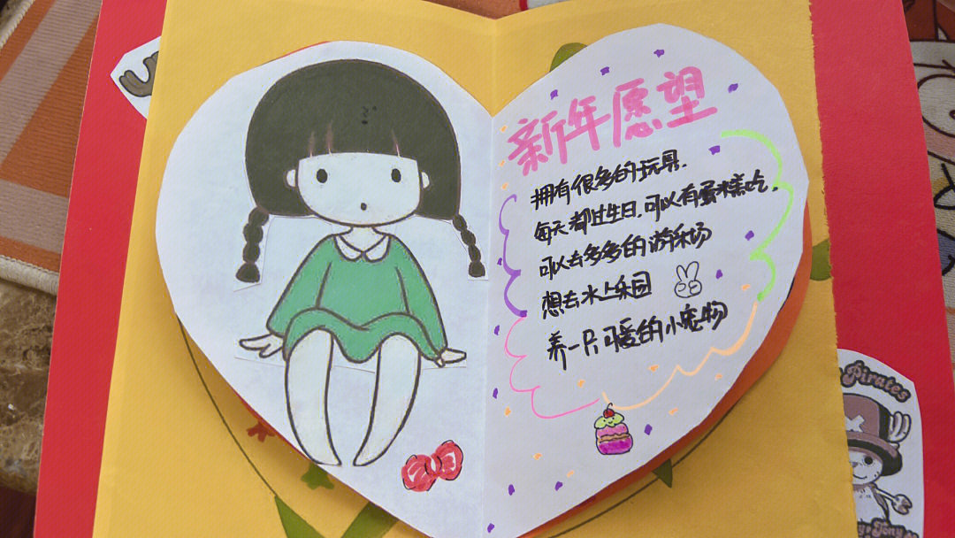 幼儿园的小作业#幼儿园