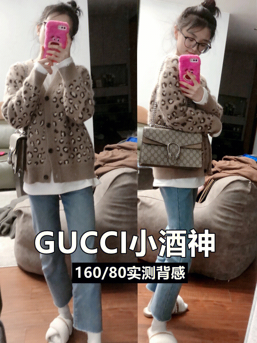 gucci酒神包专柜售价图片