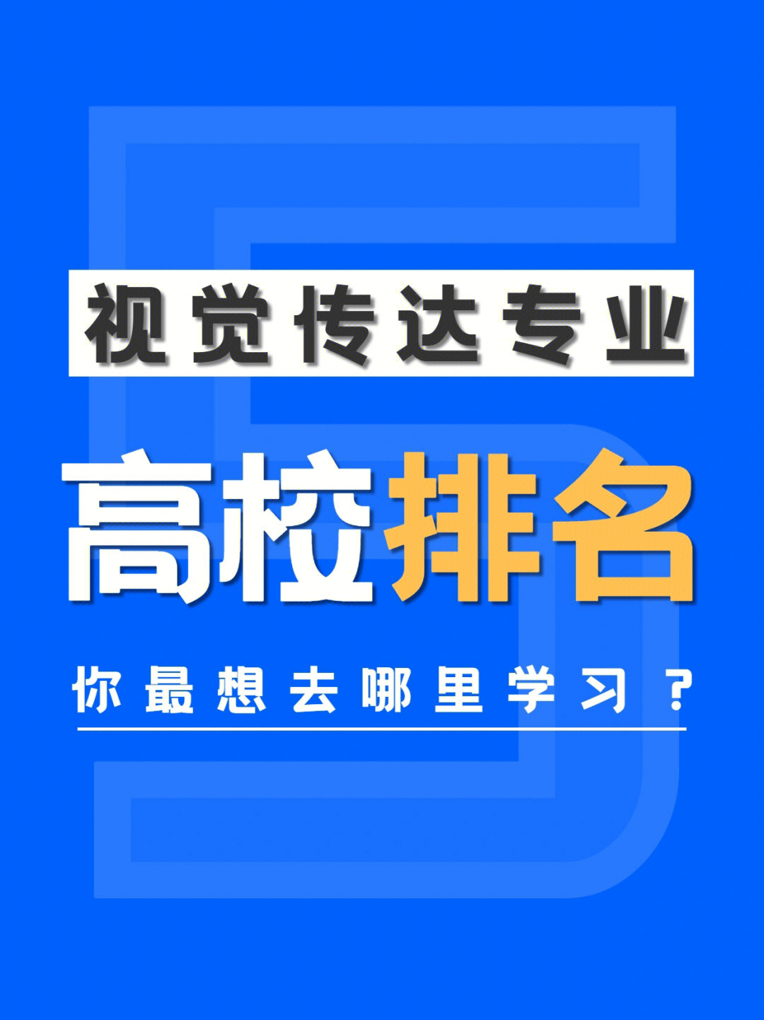 上海高職學費_上海學費一覽表_上海中僑技術職業技術大學