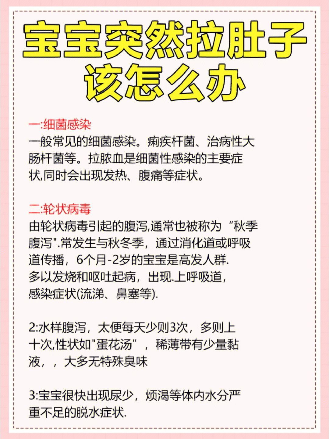 堵塞孕妇鼻子快速解决方法_孕妇堵鼻子怎么办_孕妇鼻子堵塞怎么快速解决