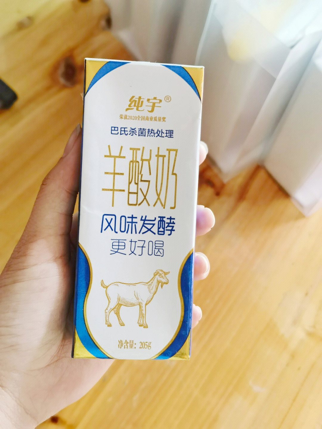 羊酸奶喝起来还不错呢