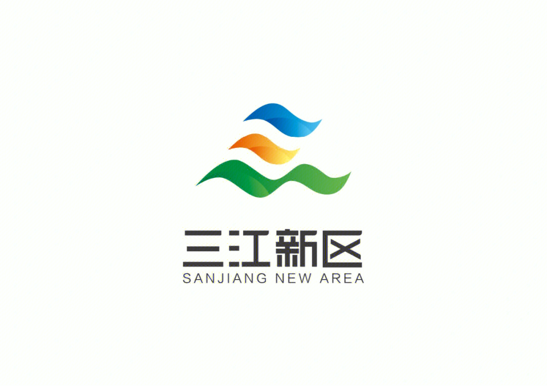 宜宾三江新区logo设计城市logo