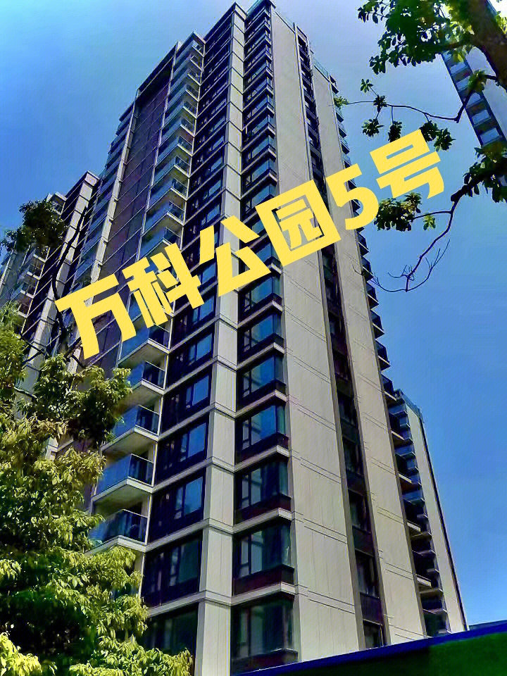 我拍到的治愈画面#笔记灵感小区:万科公园5号地址:成都市高新区