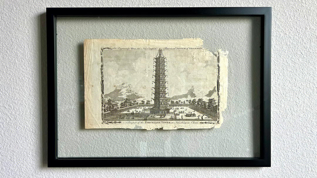 淘了一张1782年铜版画南京大报恩寺琉璃塔