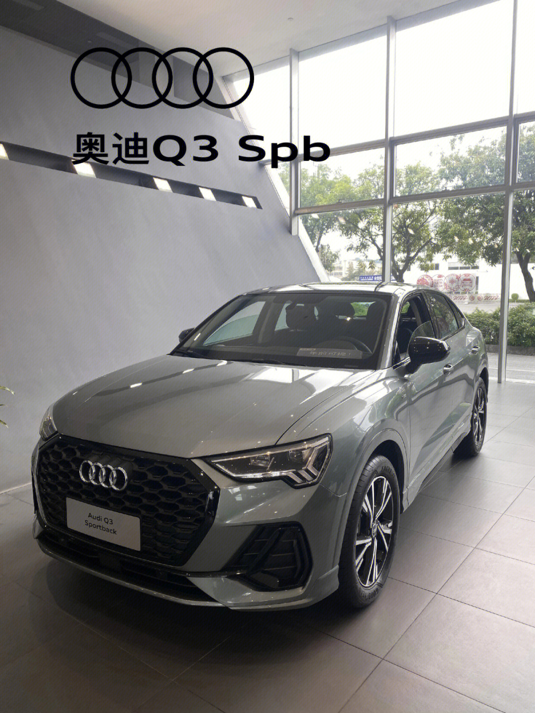 audi奥迪q3轿跑丨鳄鱼绿yyds