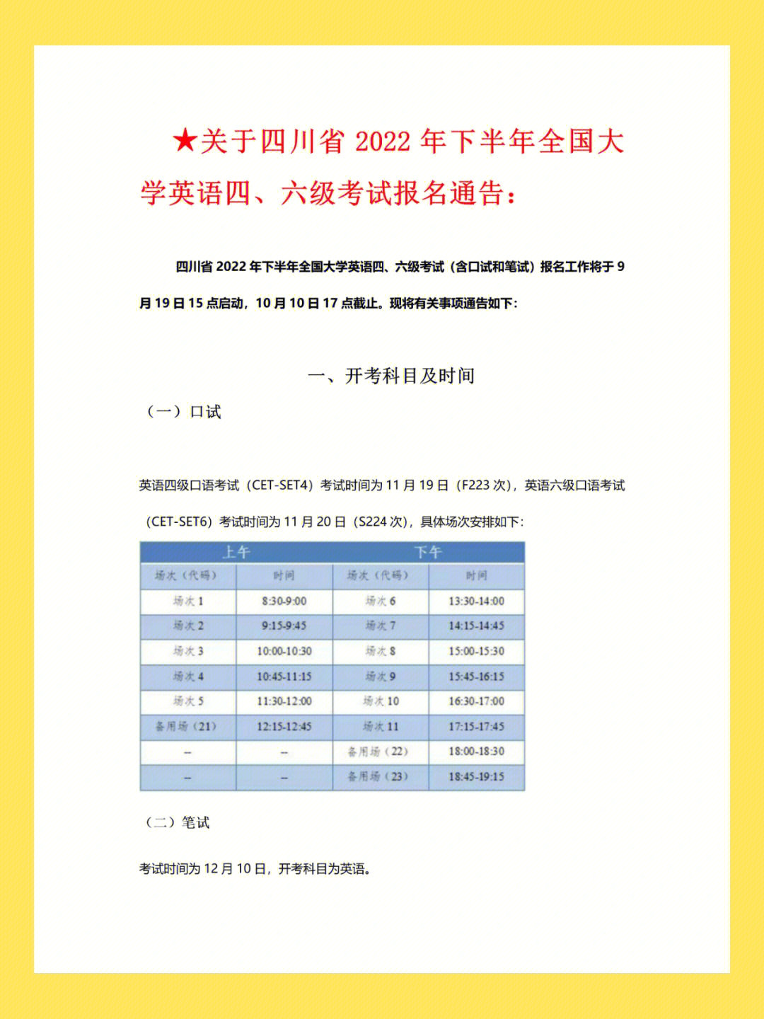 百色招生考试网查询2021_百色招生考试网_百色招生考试院