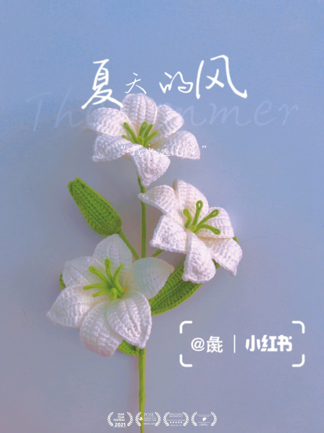 百合花的编织方法图片