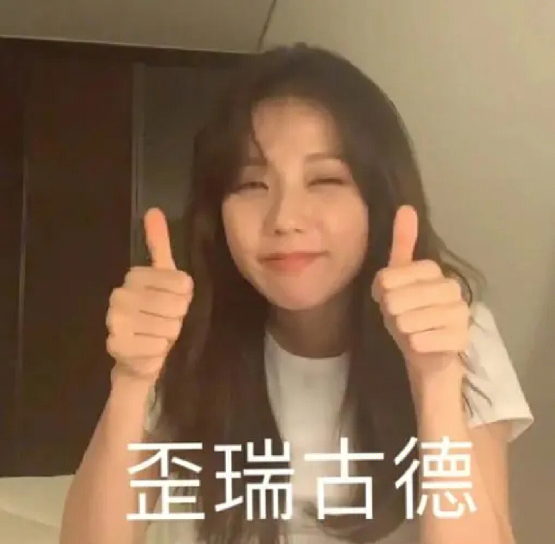 blackpink表情包比心图片