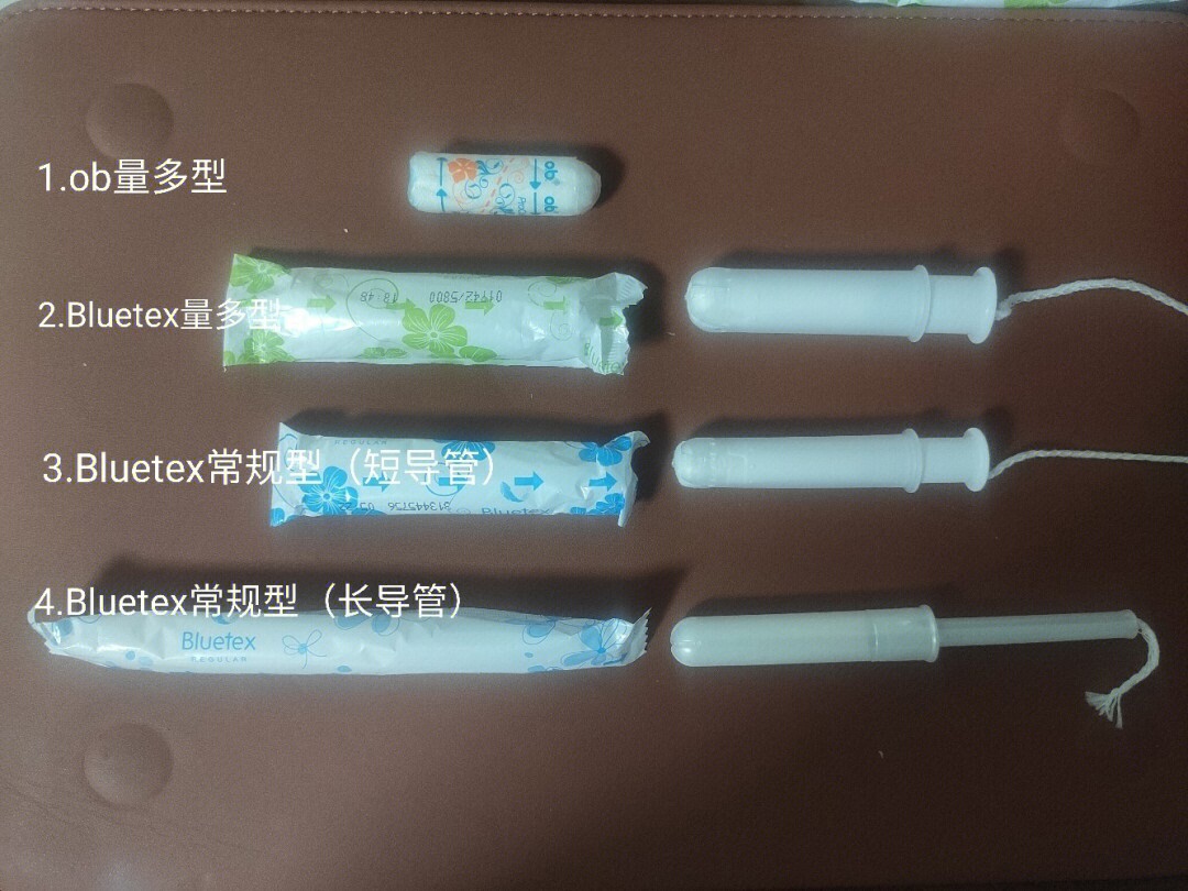 卫生棉条卫生巾综合用法