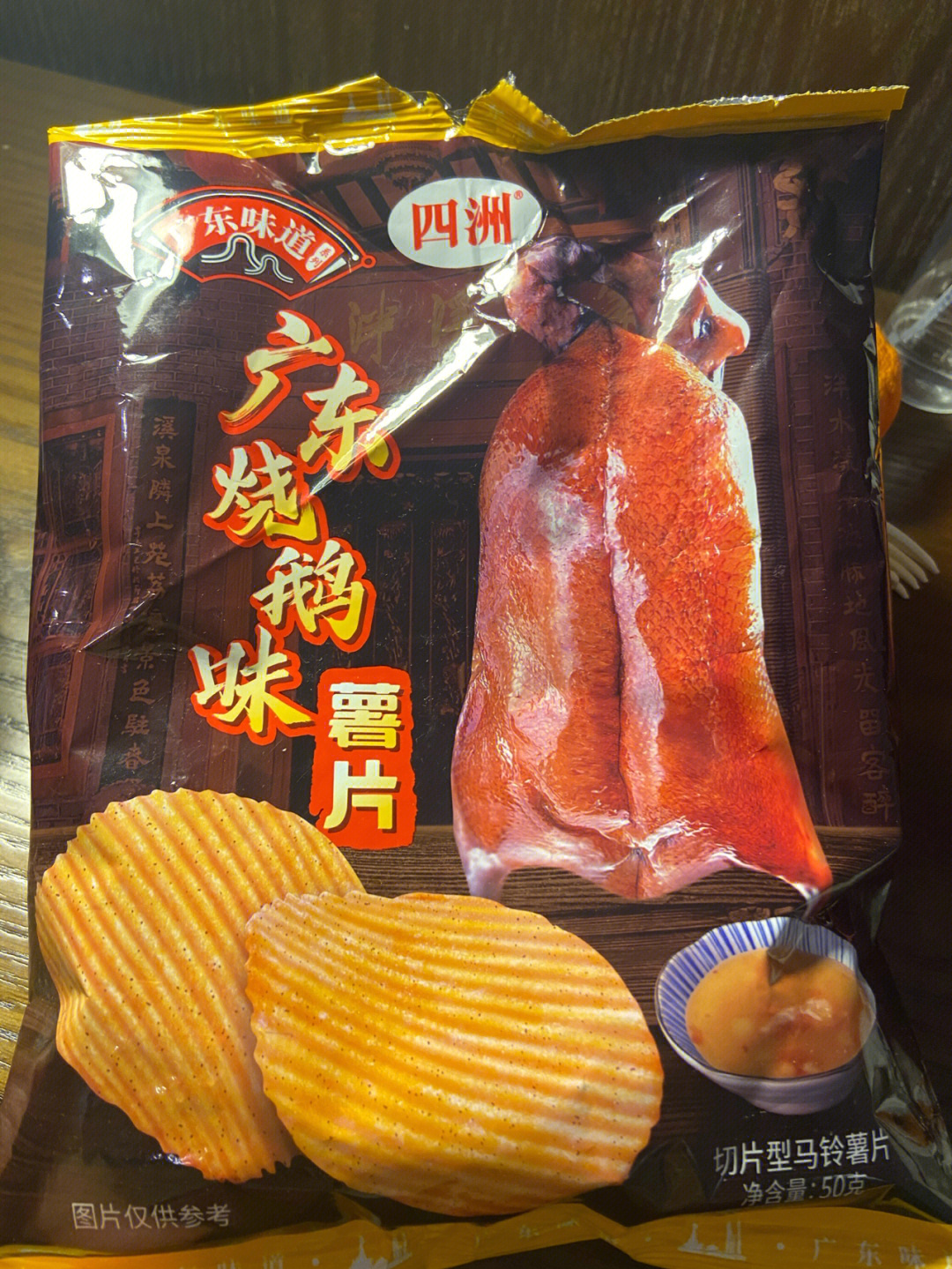 广东烧鹅味薯片