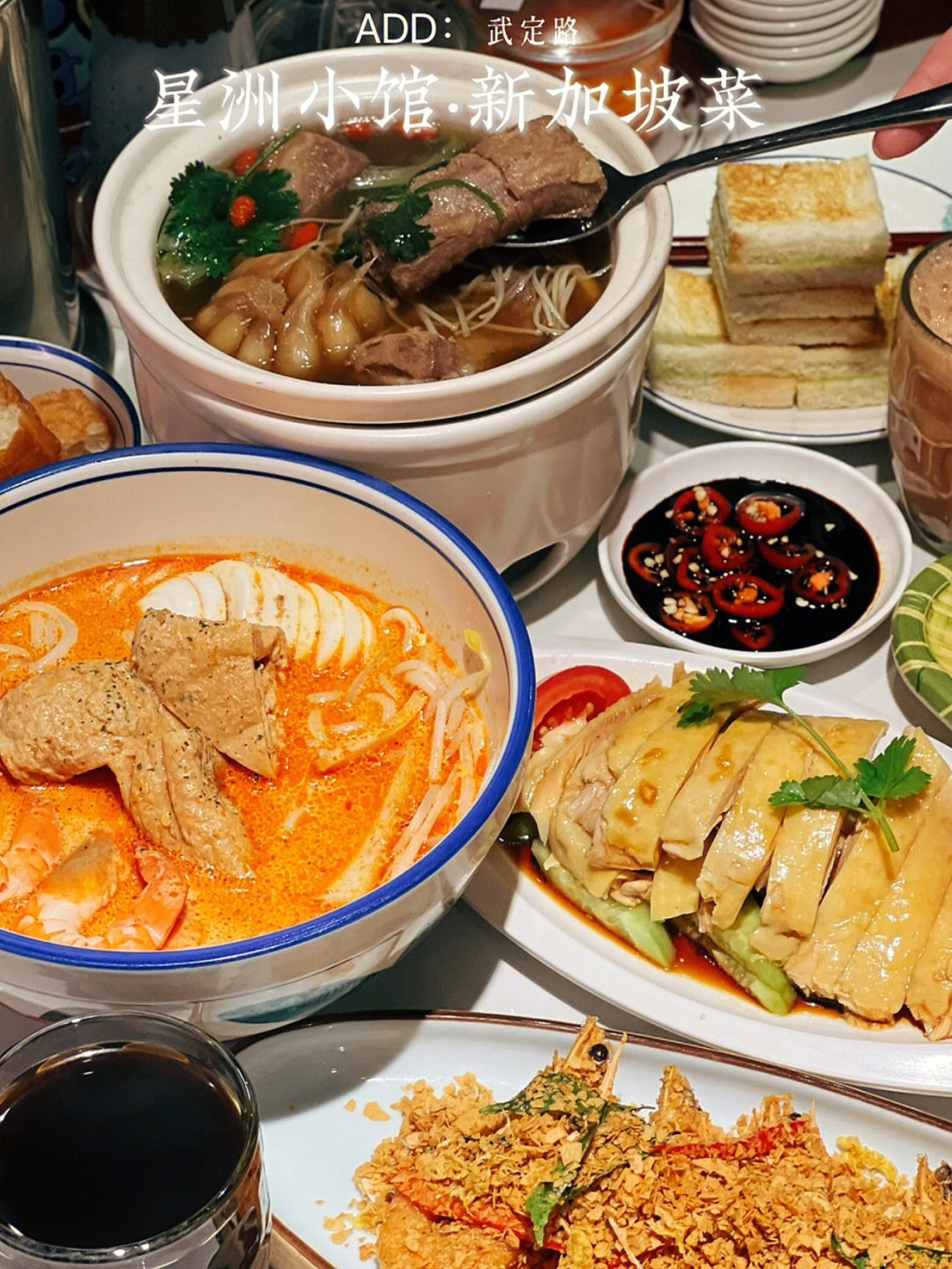 新加坡美食真实图片图片
