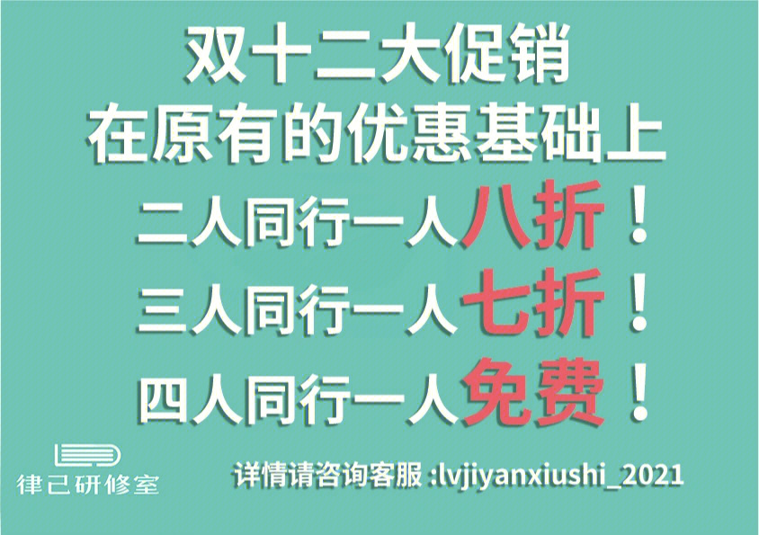 之前提早买卡的同学们也不用担心,旧卡满足同行条件也是可以使用到