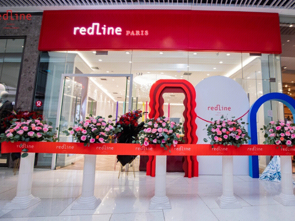 redline深圳专柜图片