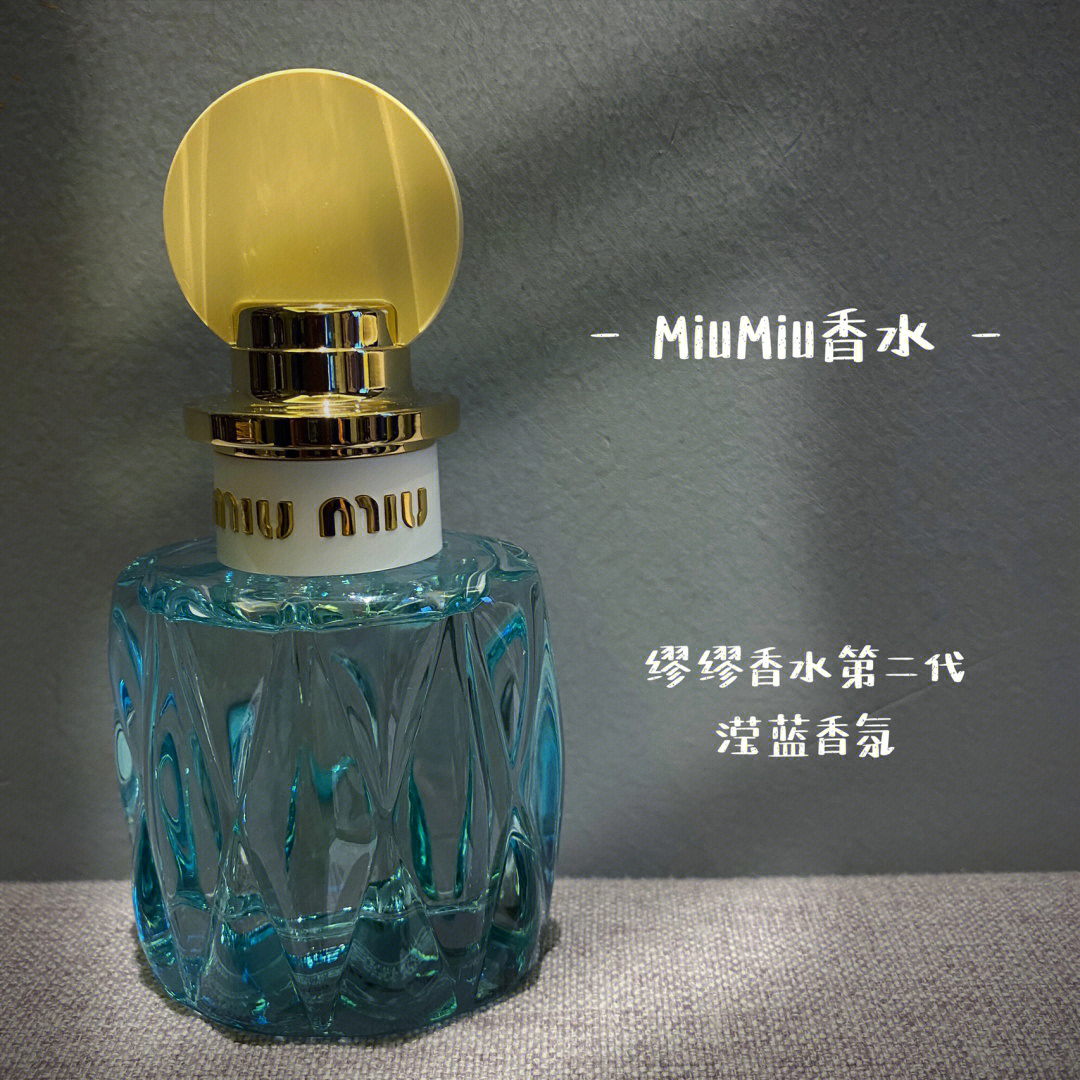 miumiu香水春日花园图片