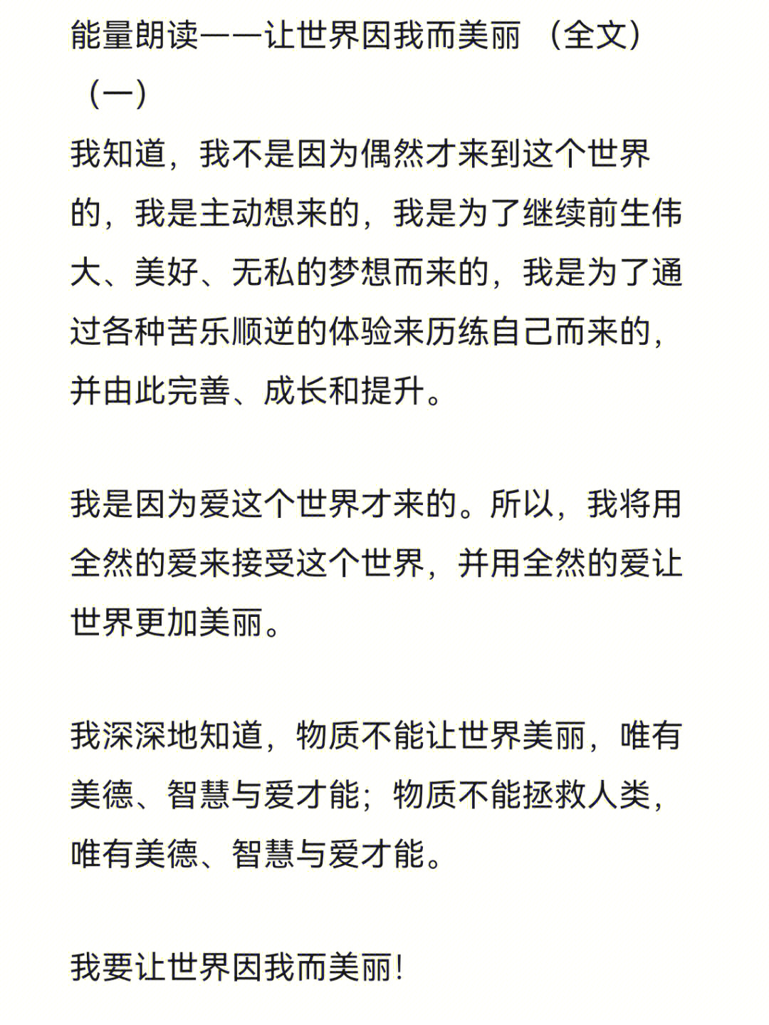 寂静法师现状图片