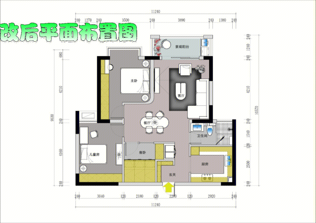 两室改三室案例图图片