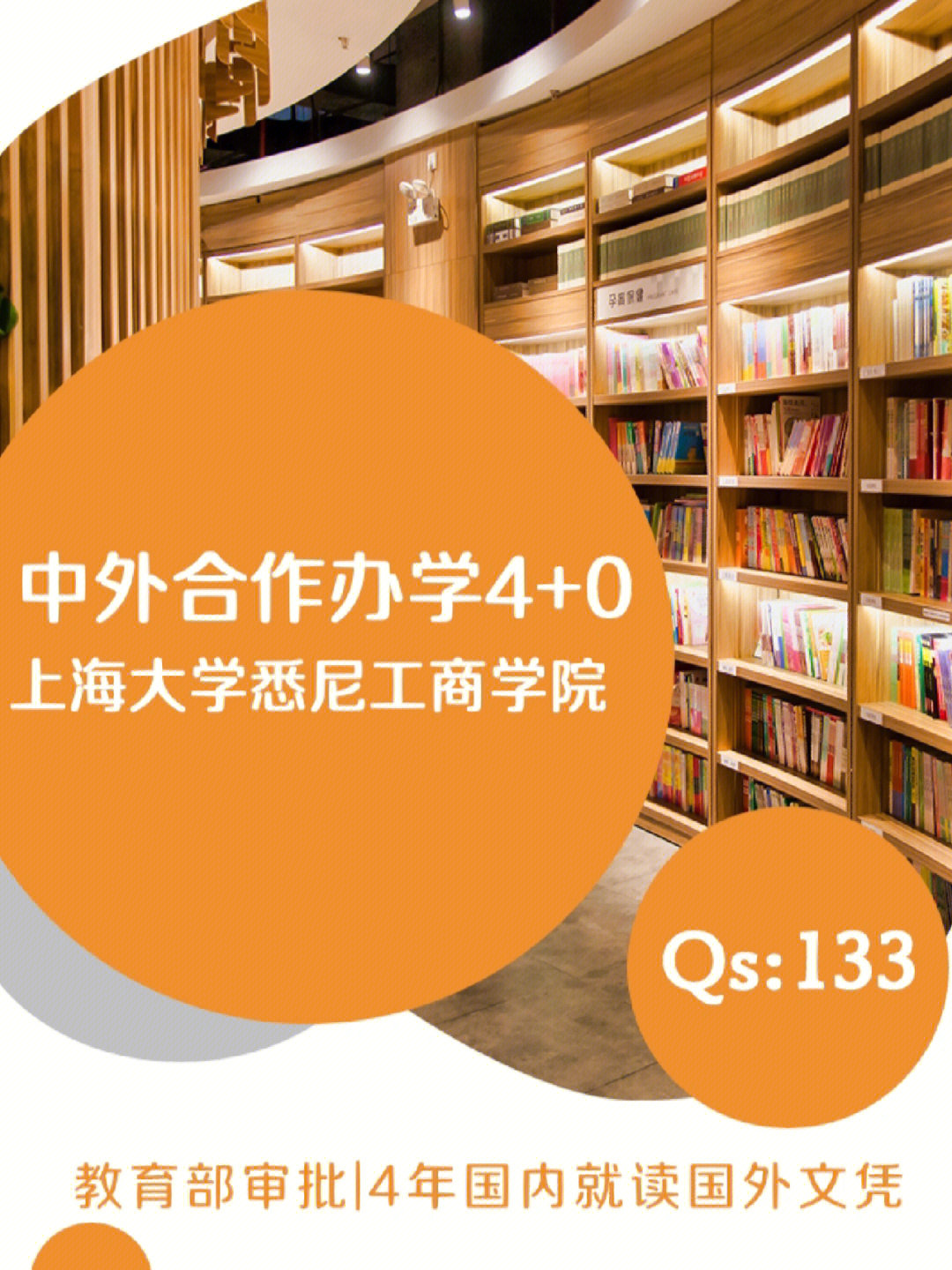 遼寧大學亞澳商學院是什么意思_遼寧大學亞澳商學院院徽_遼寧大學亞澳商學院