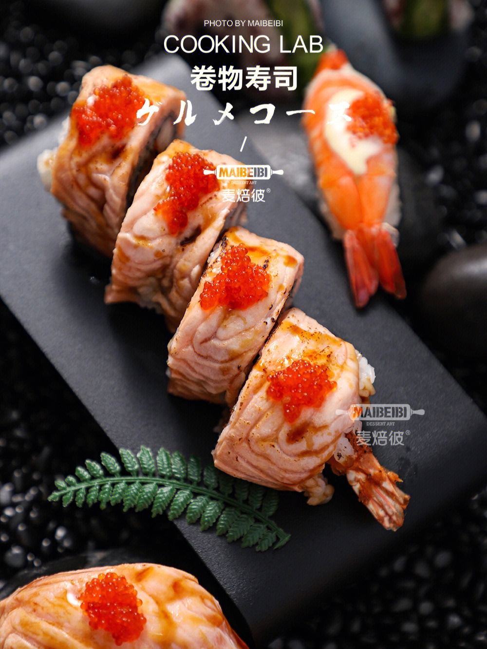 寿司,绝对是治愈系美食,几片新鲜鱼肉9502蔬菜包裹着亮晶晶的醋味