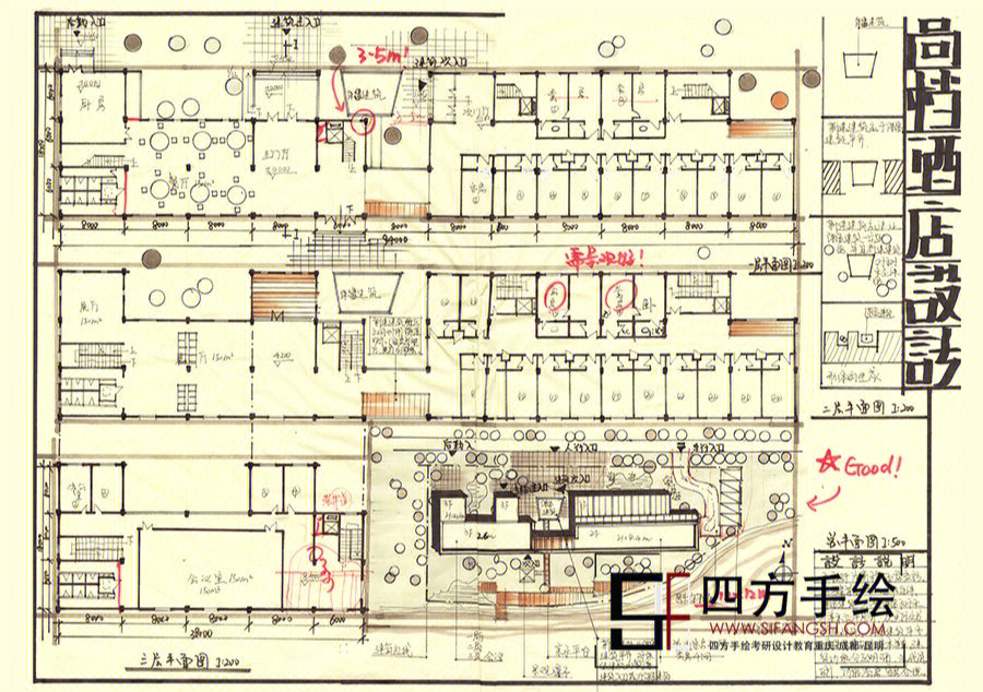 居住区会所设计快题图片