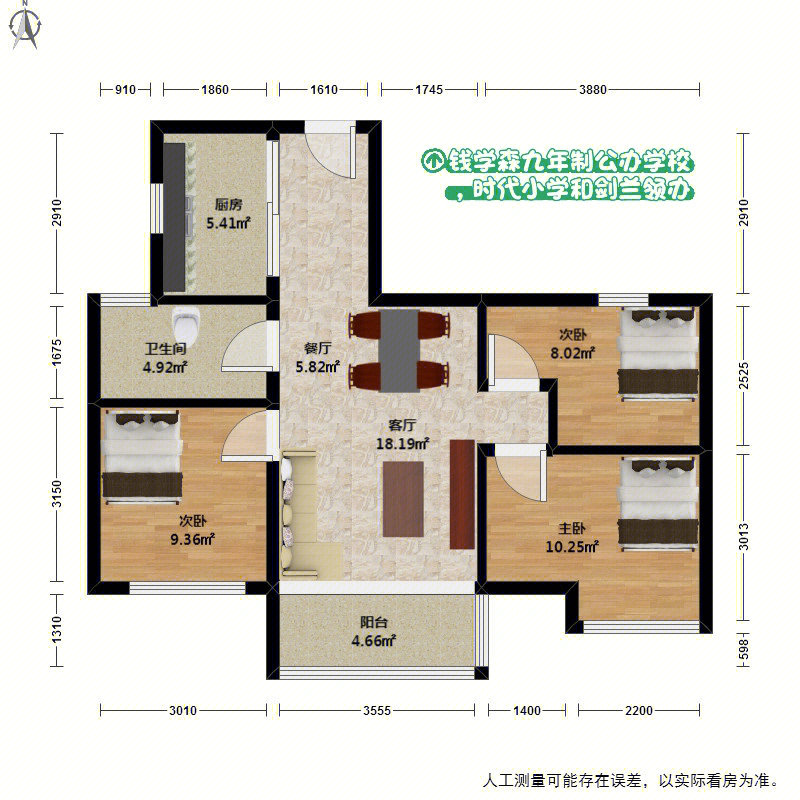 望江新城海潮雅园一园拎包入住满五年