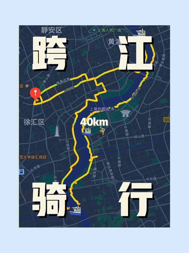 浦东滨江大道骑行路线图片