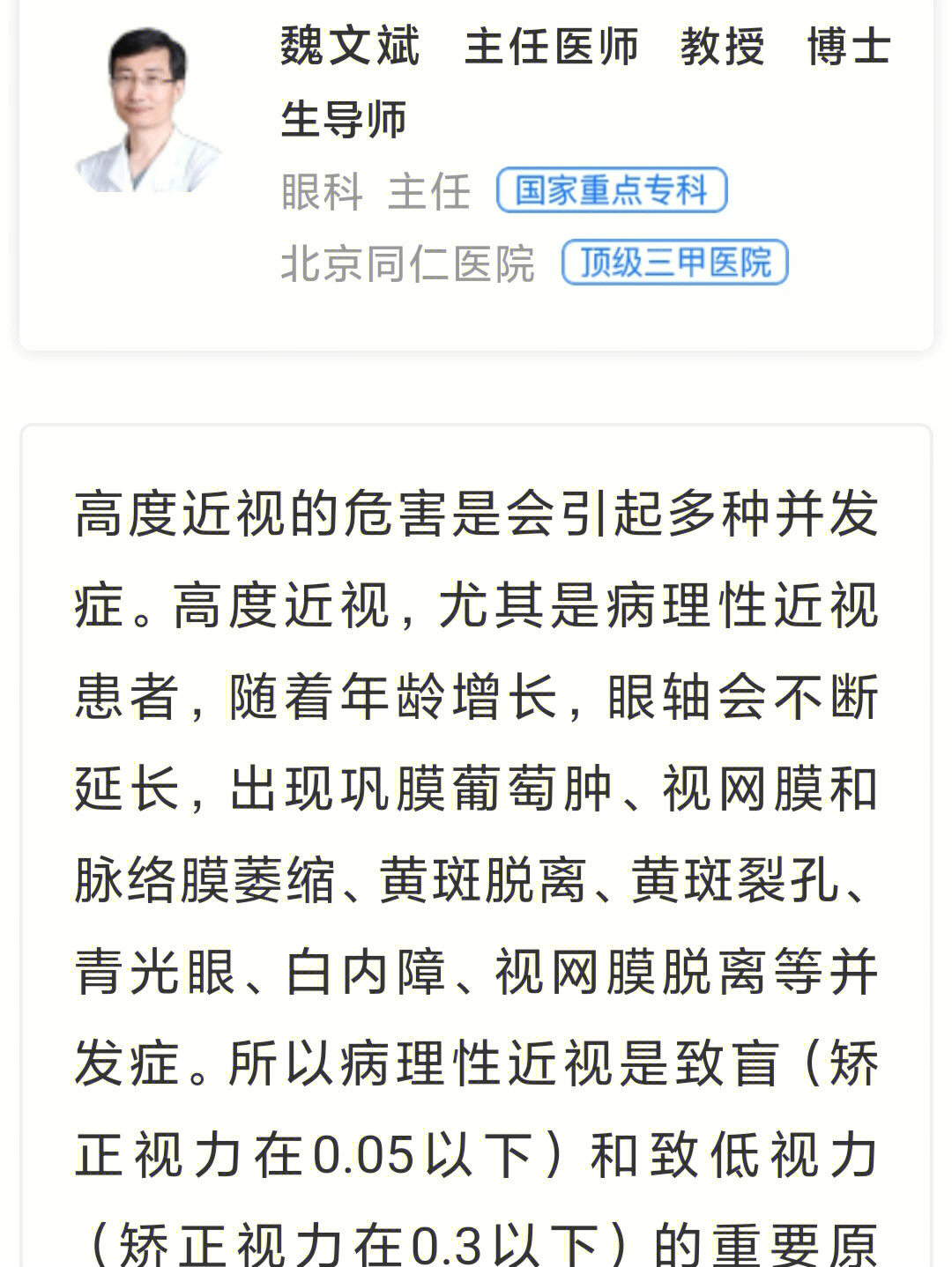 因为要做到真正的重视必须符合以下几点:1