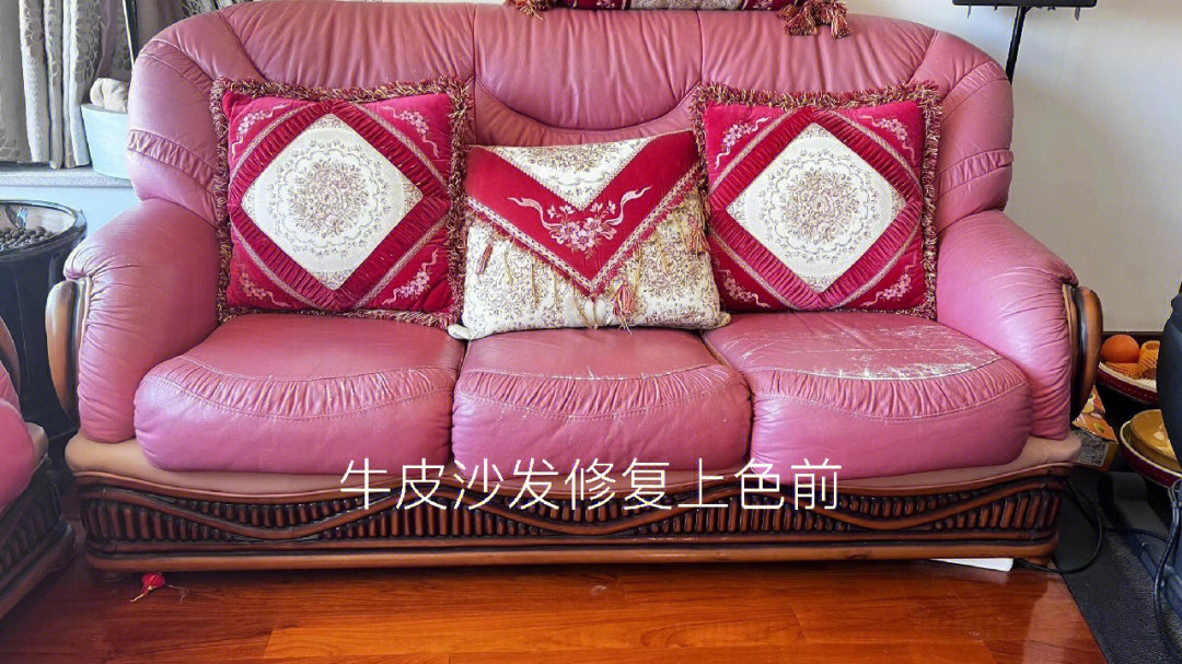 上海专业真皮沙发修复,翻新,清洗修补上色