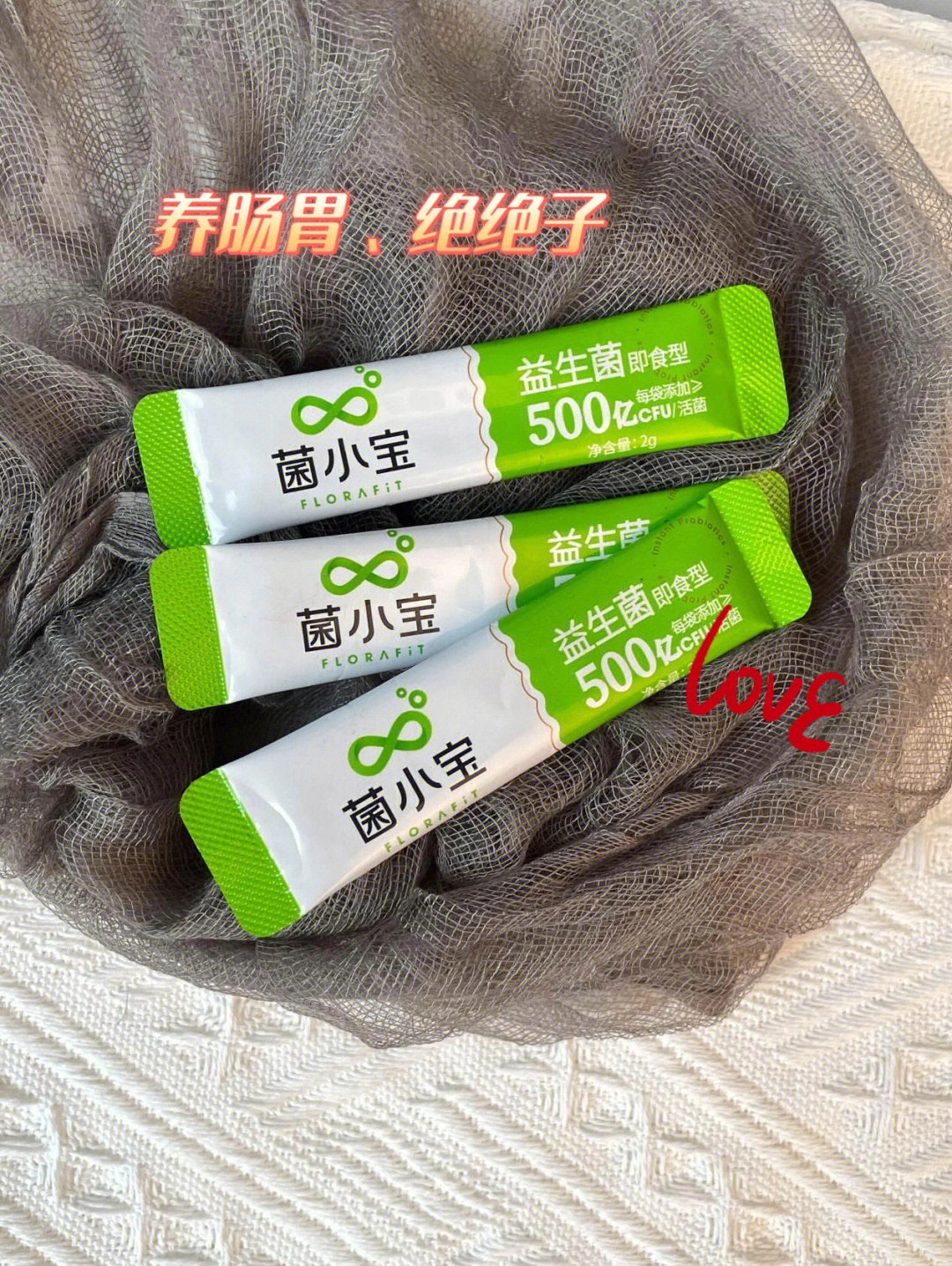 菌小宝羊奶粉图片