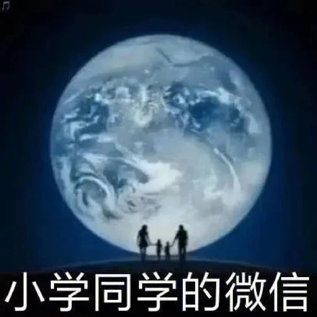 一点点表情包中间宇宙图片