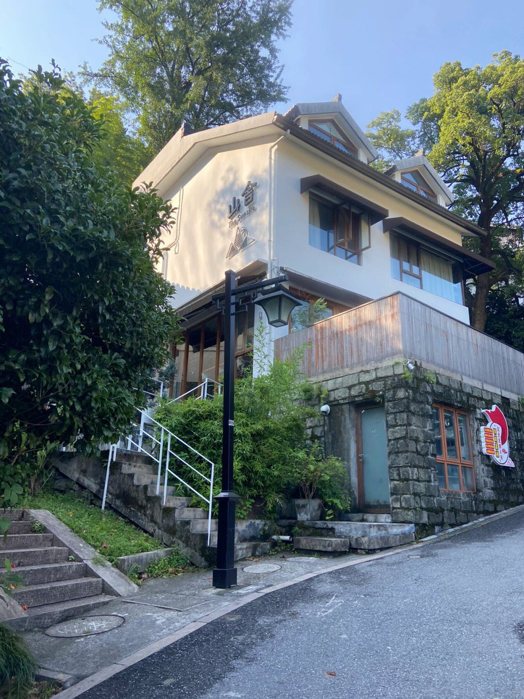 带娃游玩杭州山舍酒店