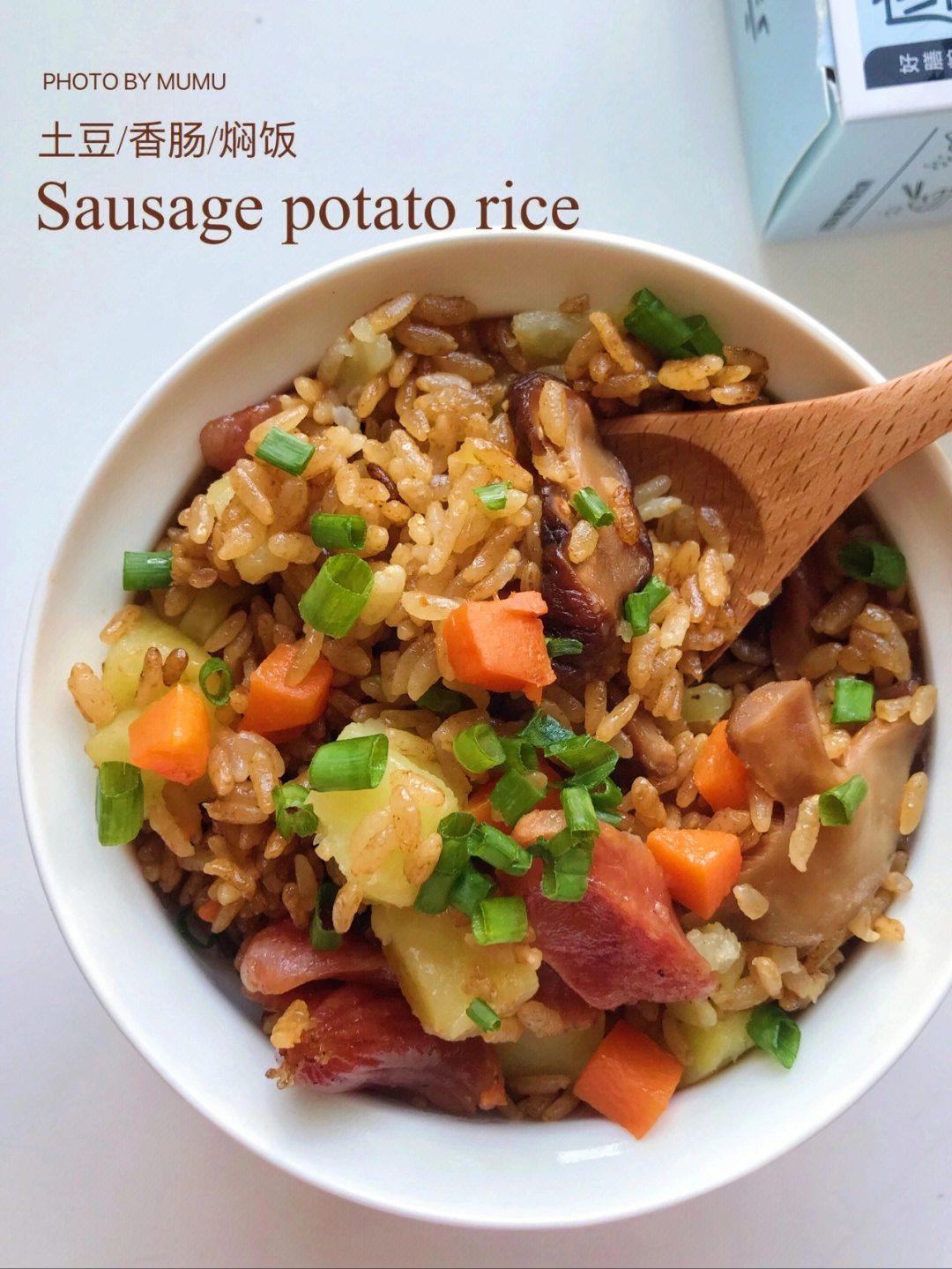 土豆腊肠焖饭 电饭煲图片