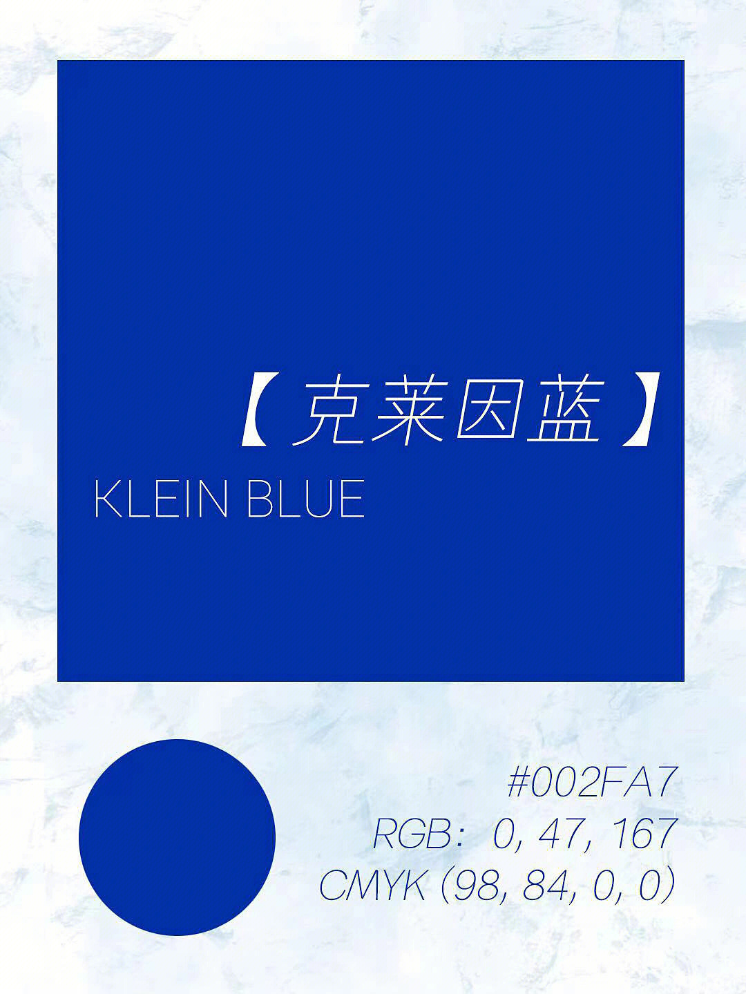 蓝色与治愈充满关联,克莱因蓝是最纯净的颜色,把它和肖像设计创意