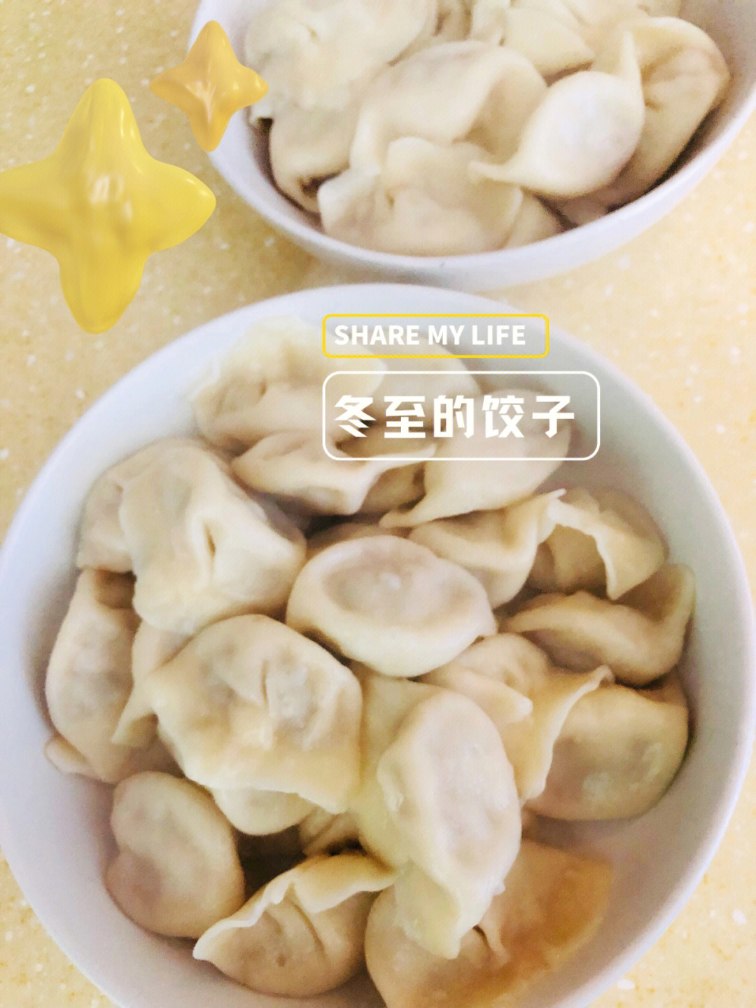 芹菜素饺子馅大全食谱图片