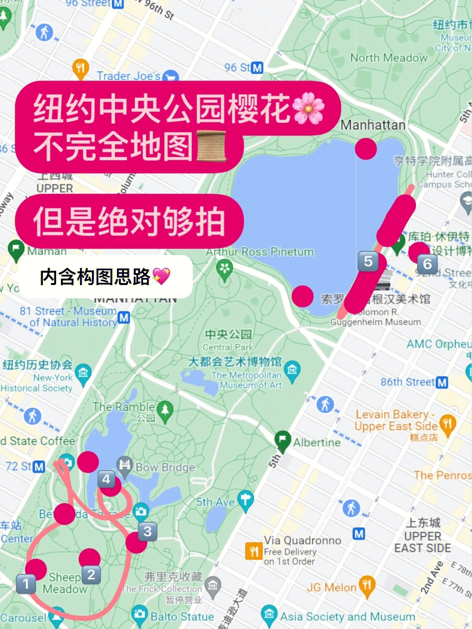 纽约中央公园地图英文图片