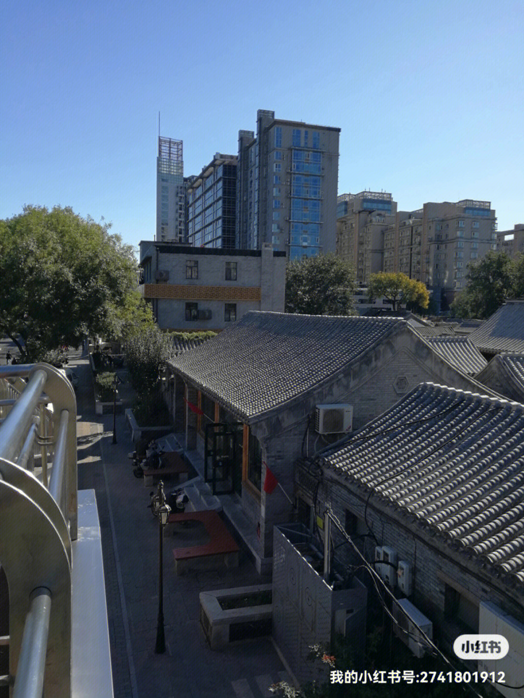 北京四合院全景图图片