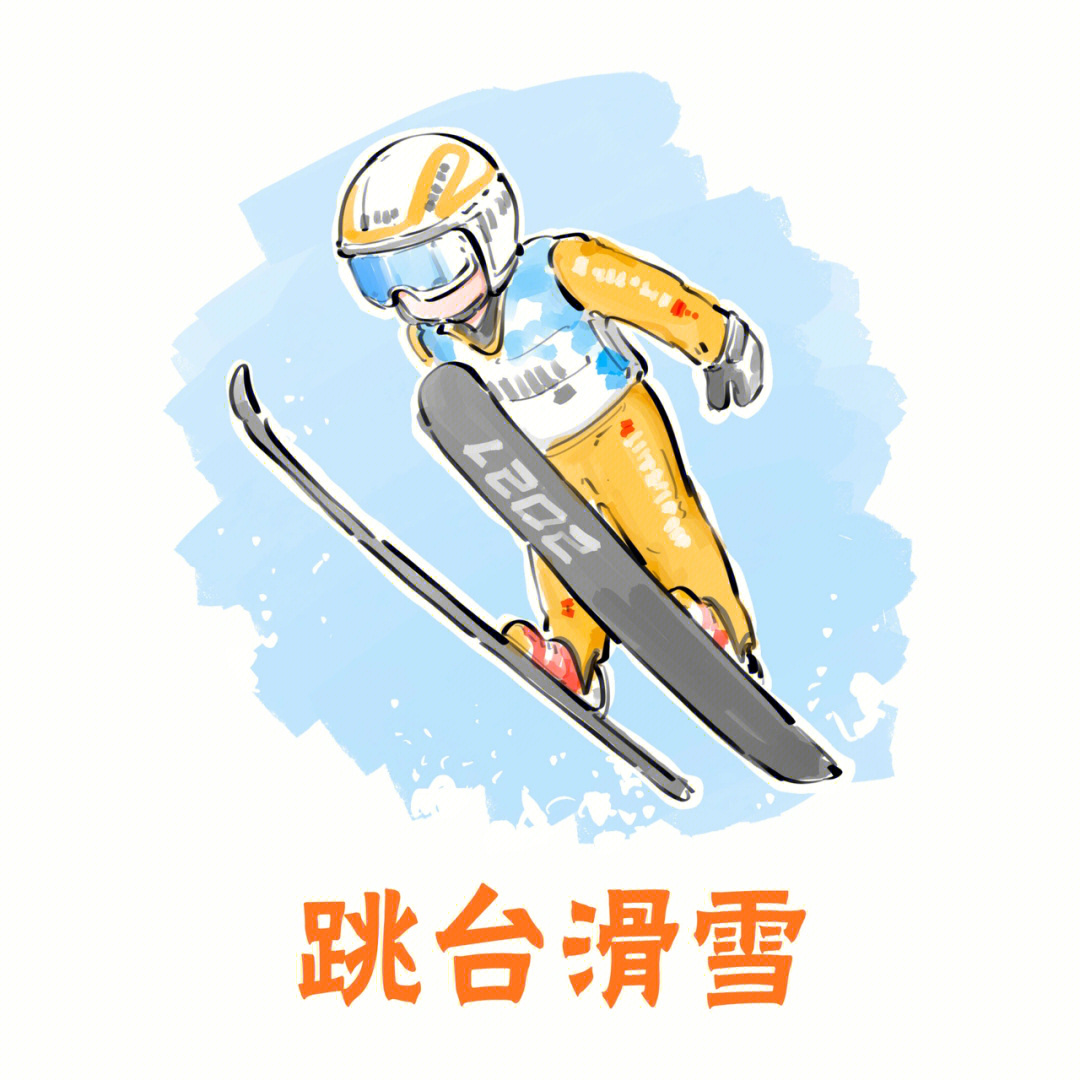 冬奥运动项目卡通画图片