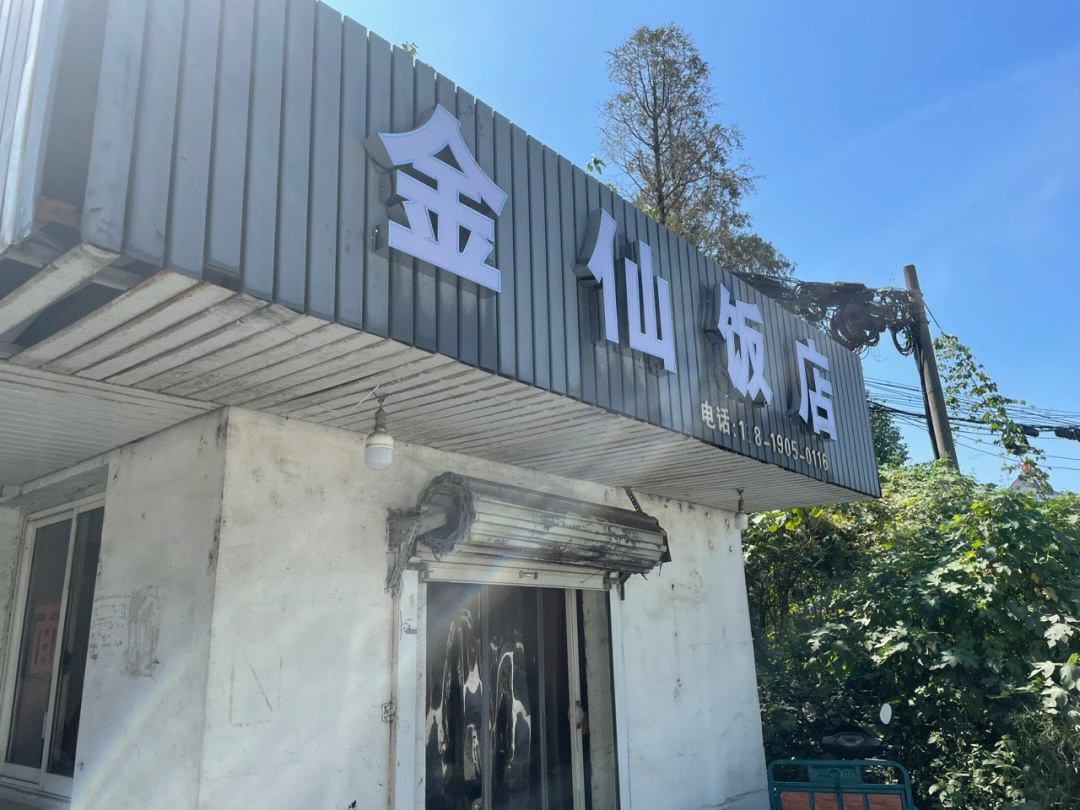 在大众点评上发现了这件店,单纯因为自己很喜欢吃大肠在屠甸,离桐乡