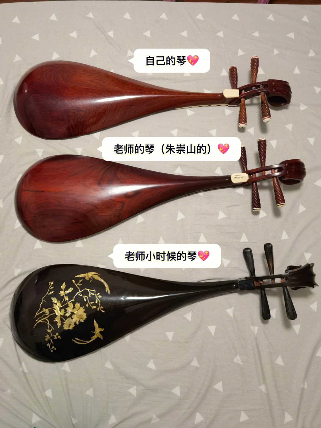 声音大,但是力气太大的话,弹起来会炸音;一把是老师借的朱崇山的琴